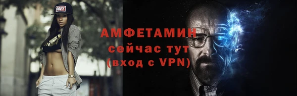 кокаин VHQ Абаза