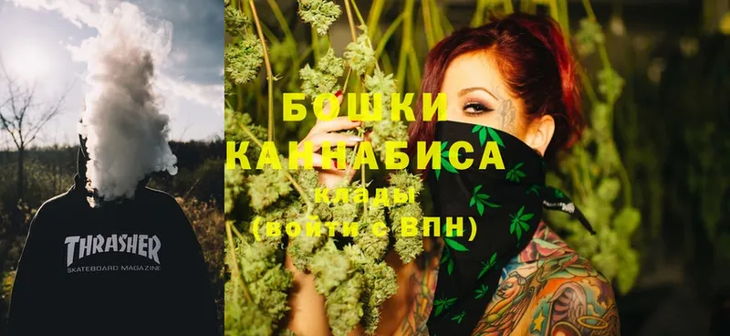 наркошоп  Балашов  Бошки марихуана Ganja 